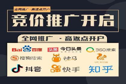 跨界合作推广开户案例解析
