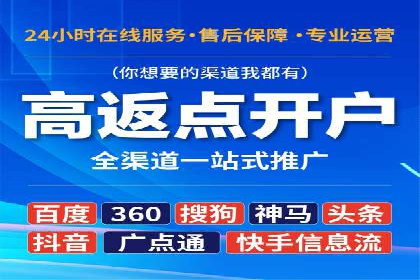 百度广告推广案例费用对比