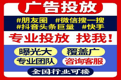 社交平台信息流广告的创意与执行：某大V的成功经验