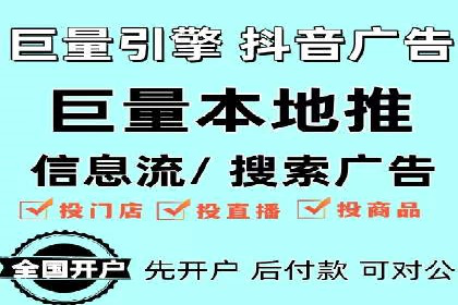 案例解析：百度SEM如何帮助企业抢占市场
