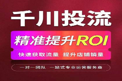 百度竞价广告在移动端的投放优化实践